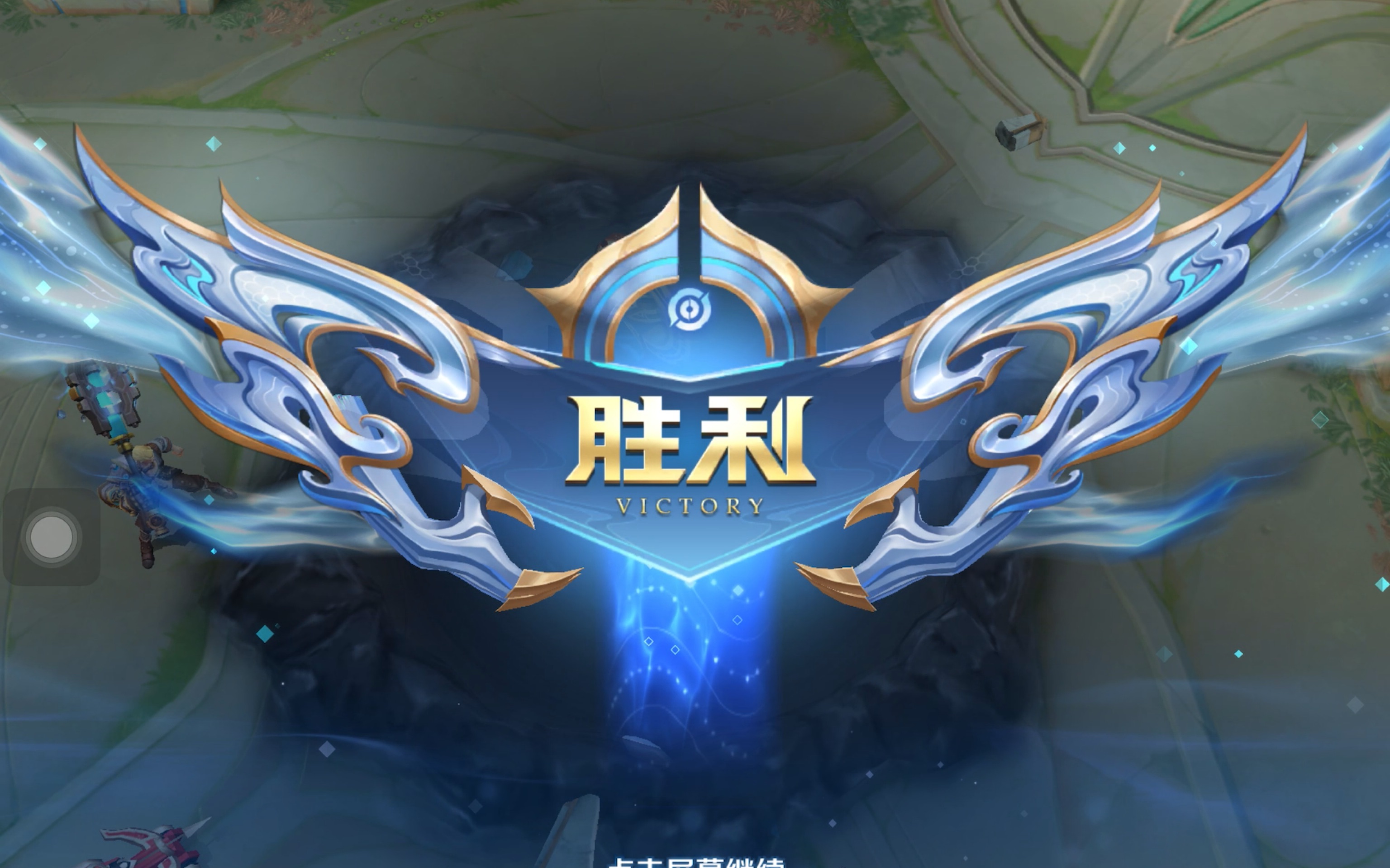 自然融入