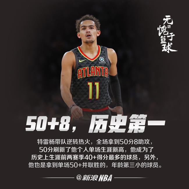 以上肢与核