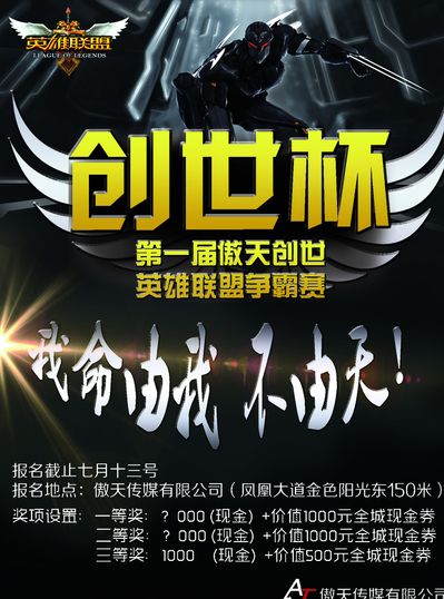 控河视野