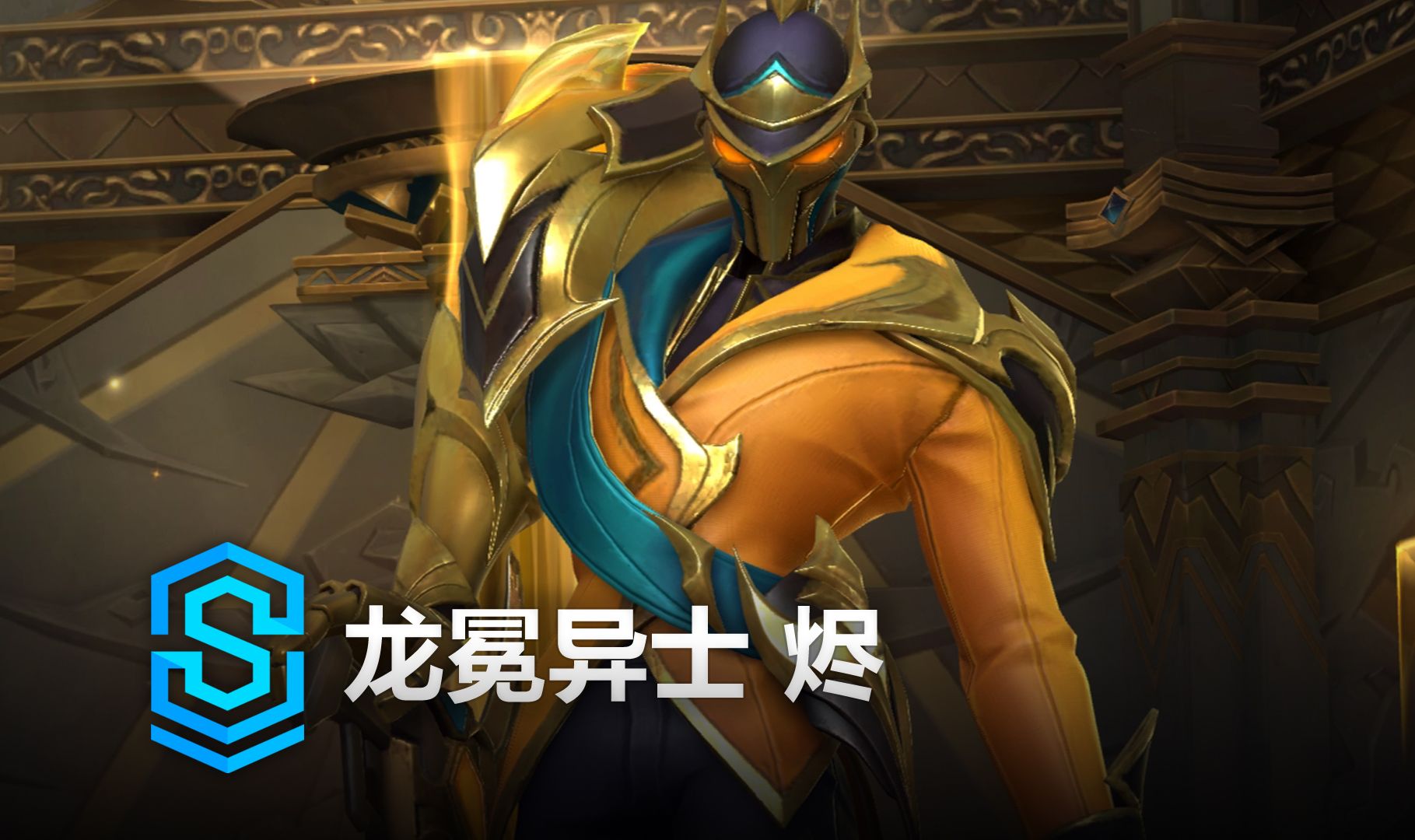 估计与策略