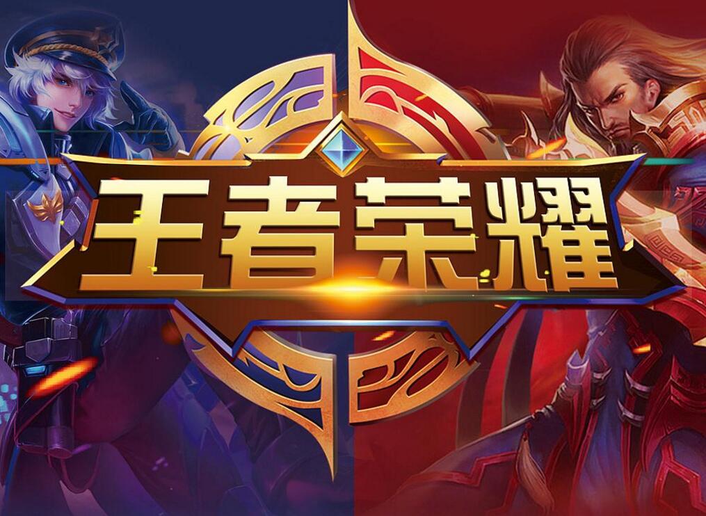区反入侵与