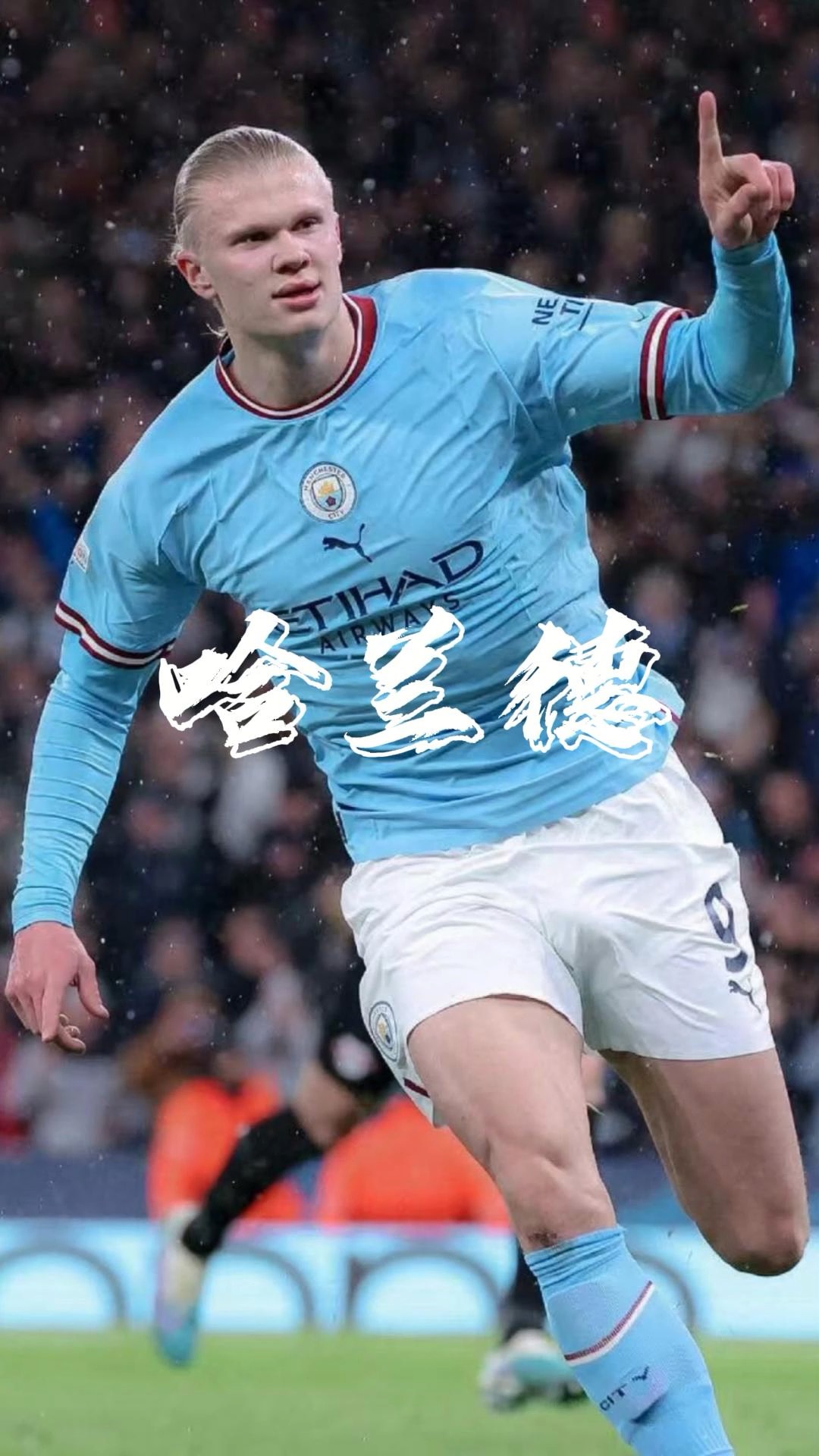 合清球线路
