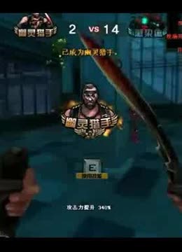 被直塞撕裂