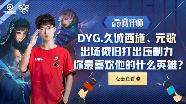 后的战术与